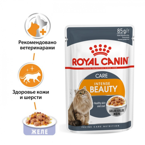 Влажный корм RC Hair&Skin Care для кошек, для кожи и шерсти, в желе, пауч, 85 г