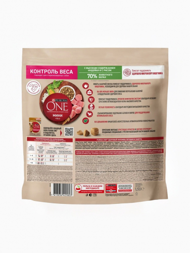 Сухой корм Purina One mini 