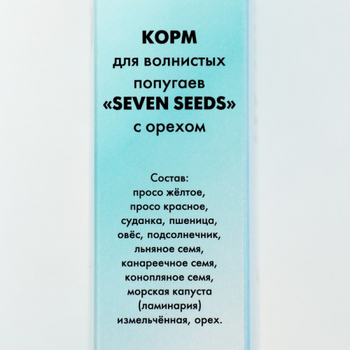 Корм Seven Seeds для волнистых попугаев, с орехами, 500 г