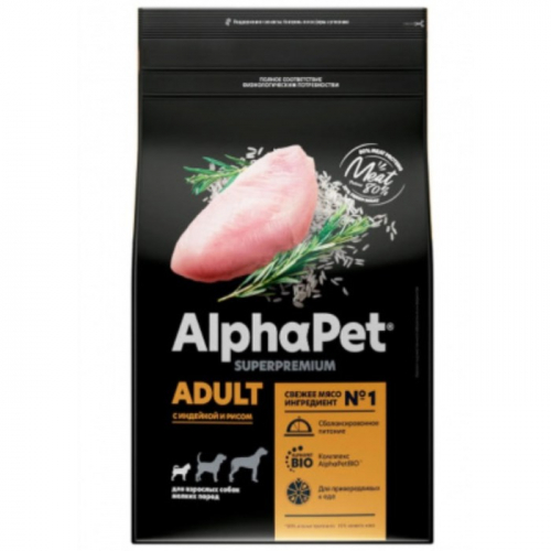 Сухой корм AlphaPet Superpremium для собак мелких пород, индейка/рис, 18 кг