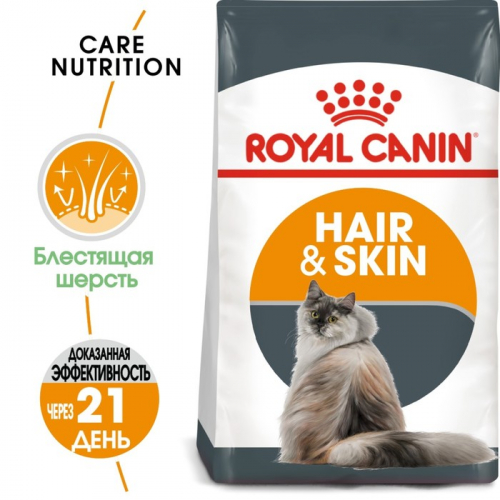 Сухой корм RC Hair and Skin care для кошек, для кожи и шерсти, 400 г
