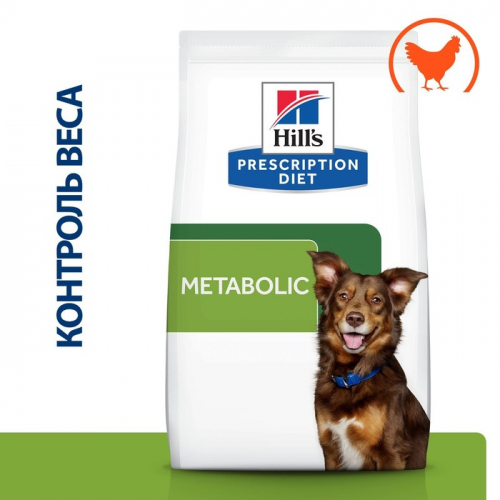 Сухой корм Hill's PD Metabolic для собак, снижение и контроль веса, с курица, 1,5 кг