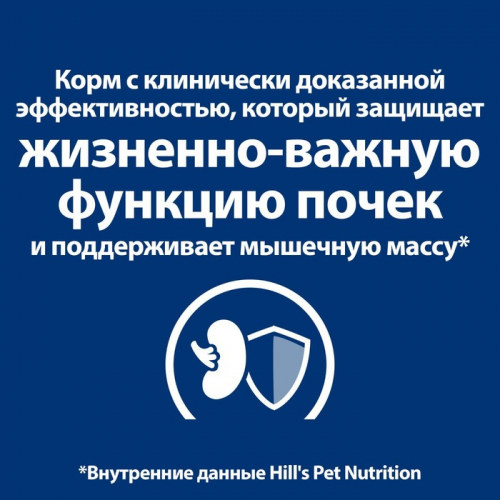 Сухой корм Hill's Prescription Diet k/d для кошек при хронической болезни почек, курица, 400г