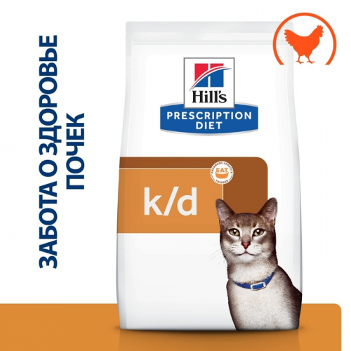 Сухой корм Hill's Prescription Diet k/d для кошек при хронической болезни почек, курица, 400г