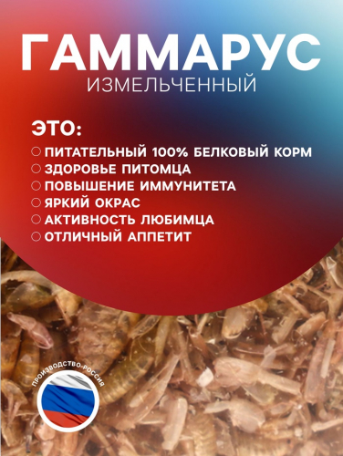 Корм для рыб и черепах 