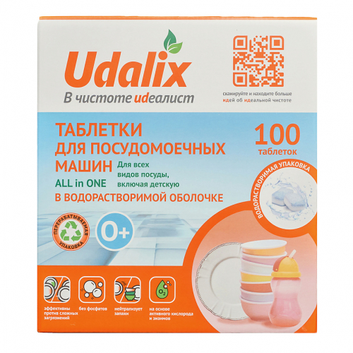Udalix Таблетки для посудомоечных машин  ALL IN 1 в водорастворимой пленке, 100 шт