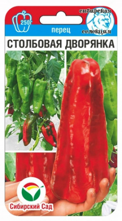 Свекла столбовая дворянка. Как описать свёклу. Свекла столбовая дворянка семена алтая. Свекла столбовая дворянка описание сорта. Семена свекла боярыня.