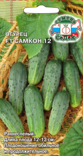 Огурец Самкон 12 F1, 0,2 г ц/п Седек (парт)