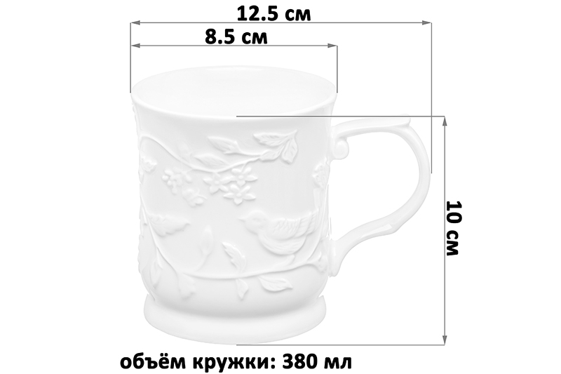 Кружка 380 мл 12,5*8,5*10 см