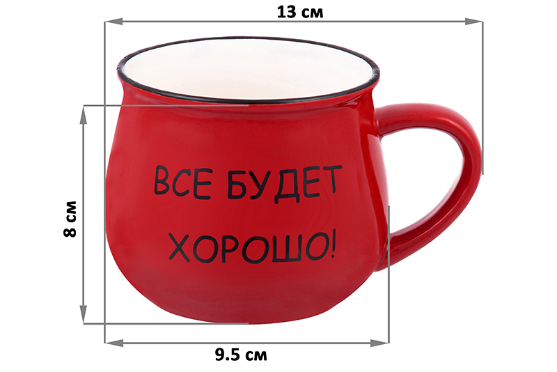 Набор 4 кружек 400 мл 13*9,5*8 см