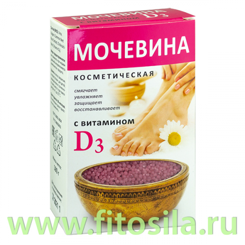 Мочевина косметическая с витамином Д3, 180г ПЕНАЛ (розовая) 