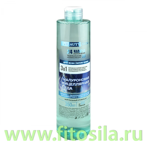 МИЦЕЛЛЯРНАЯ ВОДА  Гиалуроновая 350 мл BEAUTY SKIN PLUS