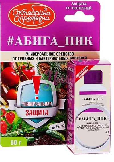 Абига Пик против грибных и бактериальных заболеваний, ВС (флакон 50 г) Щелково Агрохим