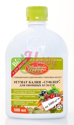 ЖУ Гумат калия «Суфлер» для овощных культур (флакон 500 мл) Щелково Агрохим