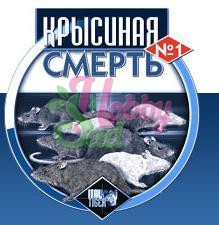 Крысиная смерть (ИталТайгер)(200 г)