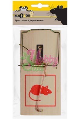 Крысоловка деревянная (17.5*8*1 см) Nadzor (Надзор)