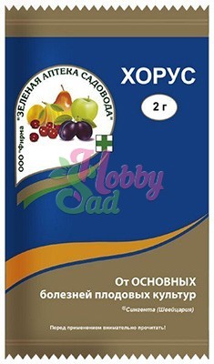 Хорус (2 г/200 шт) ЗАС
