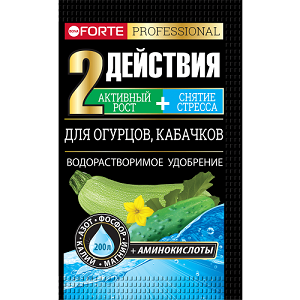Бона Форте Для Огурцов, кабачков с Аминокислотами 100 г/ (шоубокс 10 шт)/30 шт АО Гарден