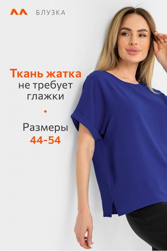 Женская летняя блузка из ткани-жатка Happyfox