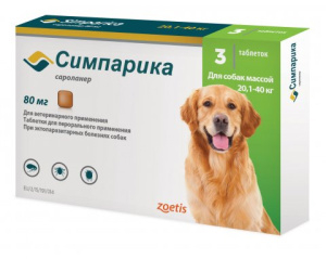 ОРИГИНАЛ! ОРГ СБОР 13%! Симпарика таблетки от блох и клещей для собак от 20,1 до 40 кг, 80 мг, 3шт в упаковке