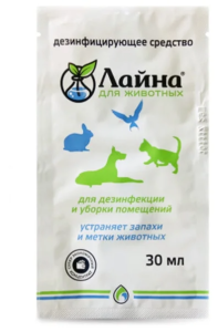 Россия ЛАЙНА средство для дезинфекции, уборки помещений и устранения запахов и меток животных 30 мл САШЕ