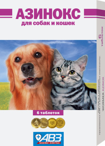 АВЗ Азинокс антигельметик, таблетки для собак и кошек 6 таблеток, 1 таб. на 10 кг
