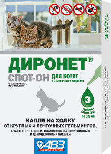 АВЗ Диронет СПОТ-ОН капли на холку для котят: защита от круглых и ленточных гельминтов, клещей, блох, вшей, власоедов, 1 уп. 3 капли