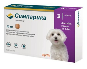 ОРИГИНАЛ! ОРГ СБОР 13%! Симпарика таблетки от блох и клещей для собак от 2,5 до 5 кг, 10 мг, 3шт в упаковке