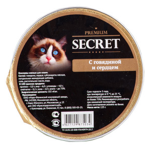 Secret Премиум консервы для кошек с говядиной и сердцем (ламистр), 125 г