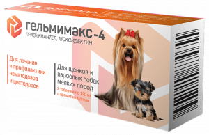 Apicenna Гельмимакс-4 Таблетки от глистов для щенков и собак мелких пород до 8 кг, 2 таб. по 120 мг