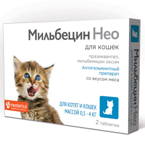 Neoterica Мильбецин Нео для кошек 0,5-4 кг