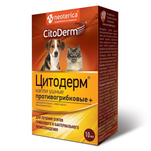 Citoderm капли ушные противогрибковые+ для кошек и собак, 10 мл