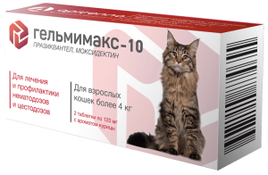 Apicenna Гельмимакс-10 Таблетки от глистов для кошек более 4 кг, с ароматом курицы, 2 таб. по 120 мг