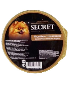 Secret Премиум консервы для собак мелких пород индейка с телятиной (ламистр) 125 г