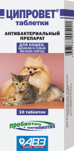 АВЗ Ципровет таблетки для кошек собак мелких пород антибиотик, 10 таблеток