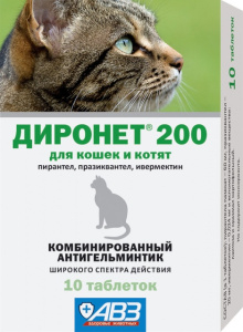 АВЗ Диронет 200 для кошек и котят,1 таб. на 4 кг, 10 таблеток