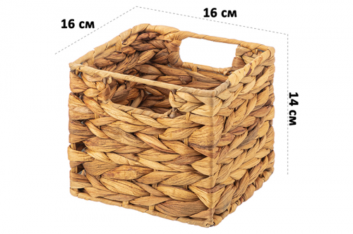 Корзинка плетеная 16*16*14 см с ручками