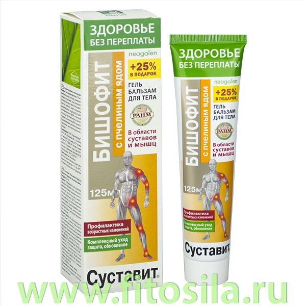 Здоровье без переплаты Суставит® (бишофит / пчелиный яд) гель-бальзам для тела, 125 мл, т. з.