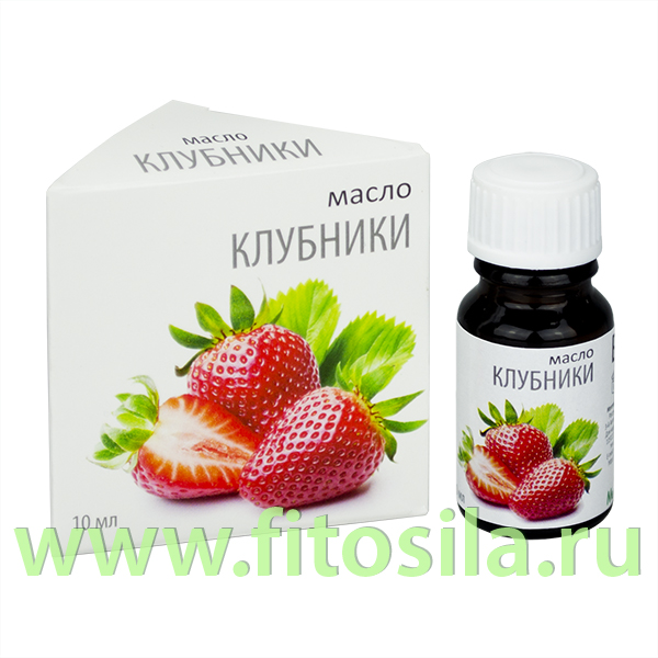 Клубники масло 10 мл,