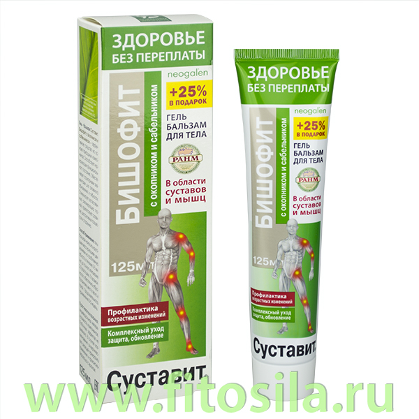 Здоровье без переплаты Суставит® (бишофит / окопник / сабельник) гель-бальзам для тела, 125 мл, т. з.