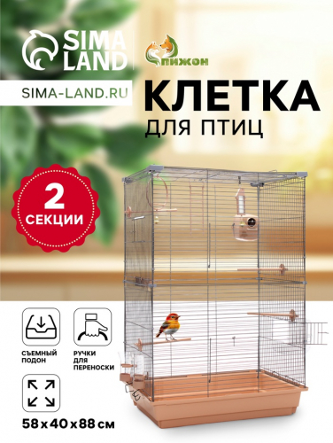 Клетка для птиц 