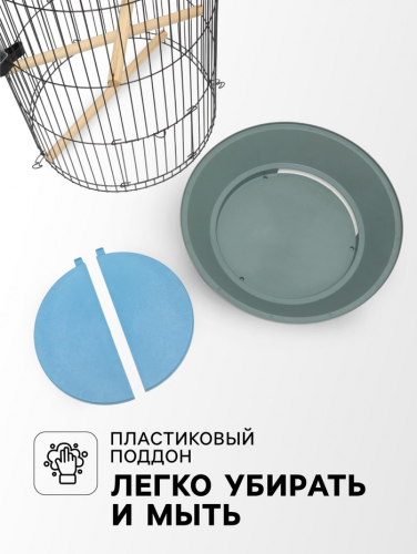 Клетка для корелл круглая «Рио», 40 x 83 см, микс цветов