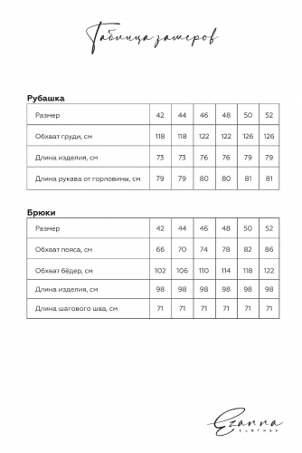 Костюм (Брюки+Рубашка) EZANNA #970309 W1Ks701F3 Оливковый