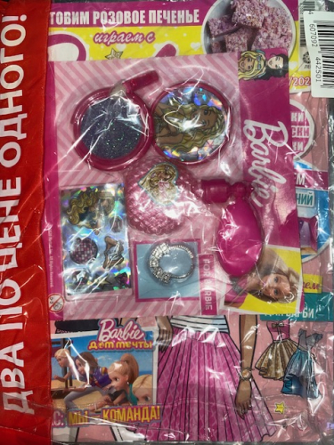Барби + подарок Комплект Два по цене одного (два журнала+два подарка-разные)