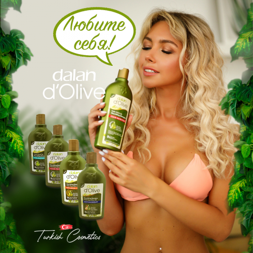 Шампунь D'Olive Защита цвета 250мл