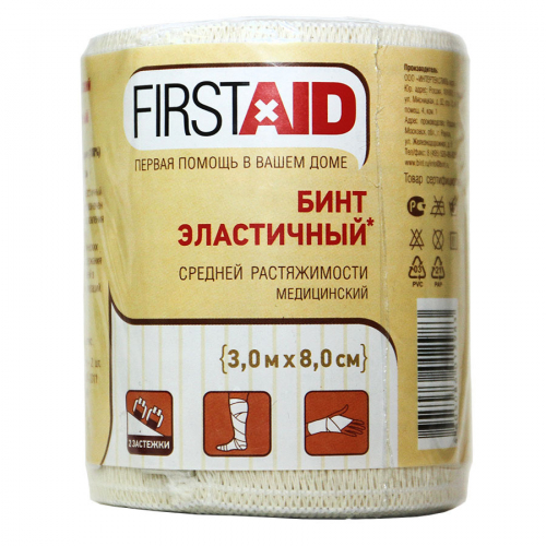 First Aid Бинт эластичный средней растяжимости, 3м х 8см