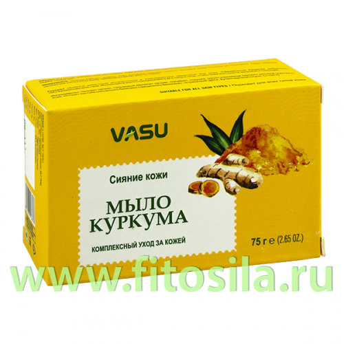 Мыло Куркума (Vasu  Turmeric) 75 гр Trichup