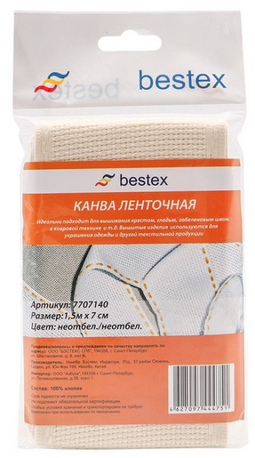 Канва Bestex 'лента', 1,5м 7см, 100% хлопок (неотбел/неотбел)