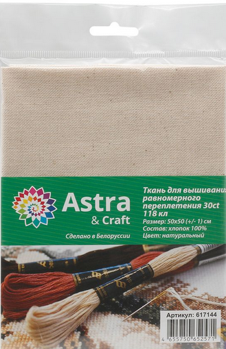 787 (802) Ткань для вышивания равномерка, 100% хлопок, цвет натуральный, 50*50см, 30ct