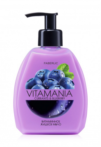 НОВИНКА!! 110р. 270 p. Витаминное жидкое мыло для рук «Смородина и черника» Vitamania